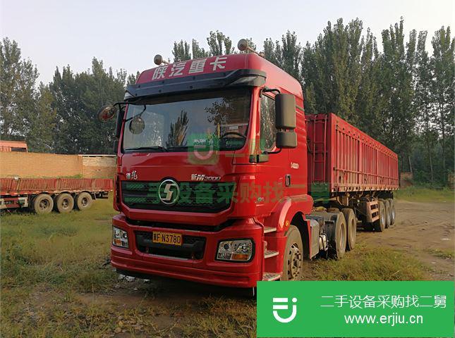 河北出售二手陜汽重卡半掛車