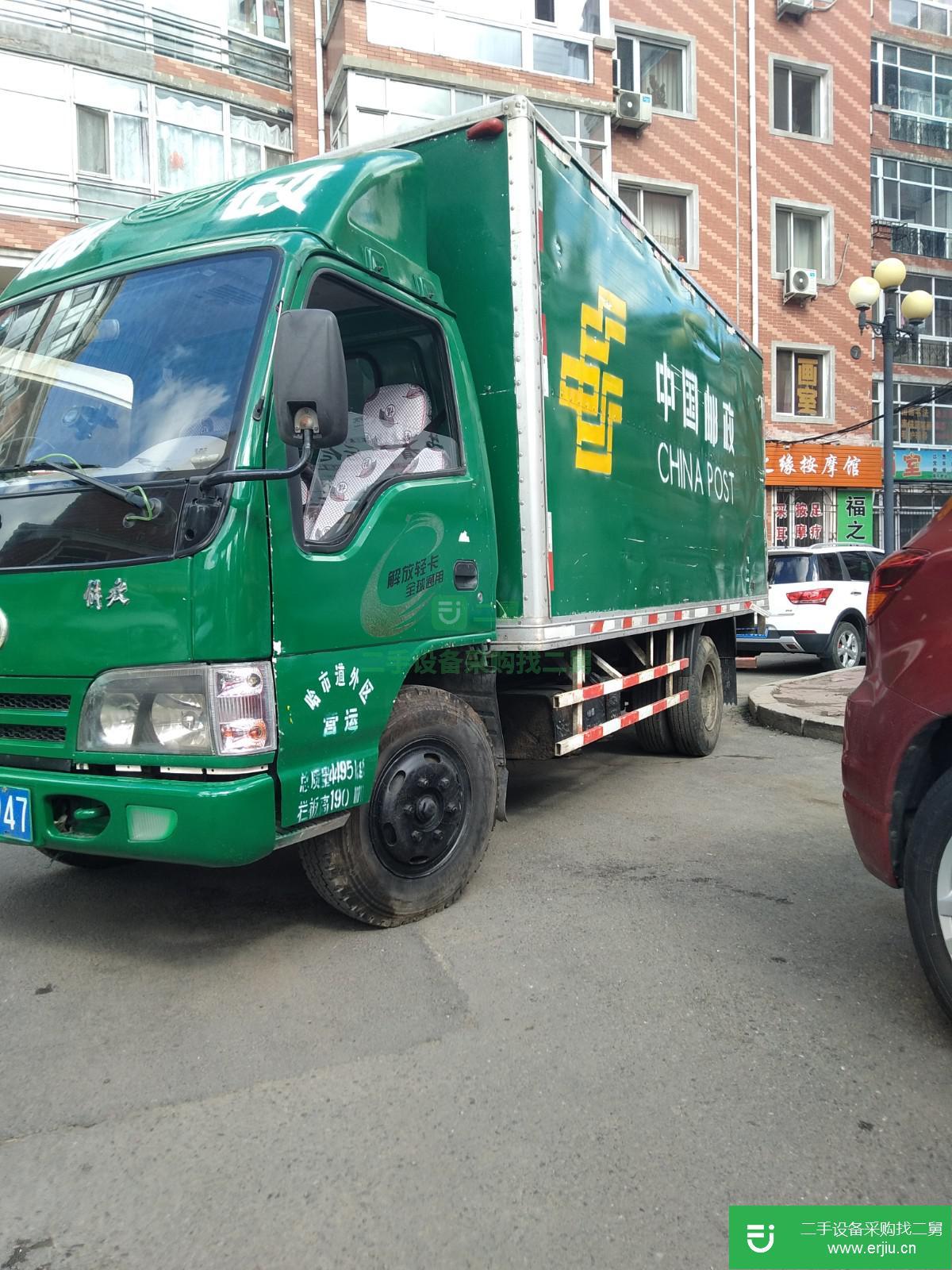 黑龍江出售二手一汽解放貨車