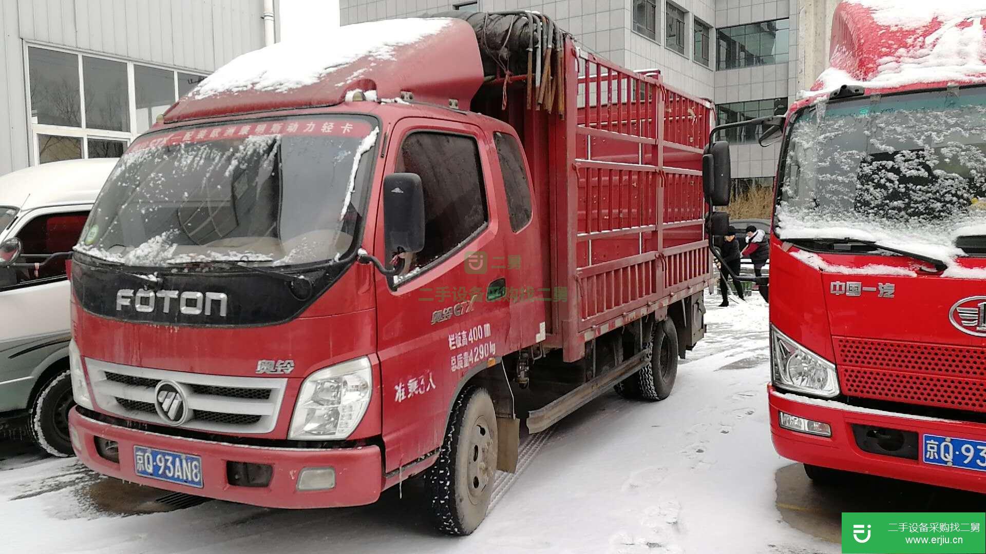 北京出售二手福田奧鈴貨車