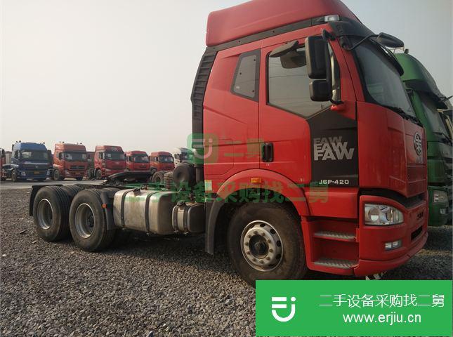 山東出售二手一汽解放牽引車