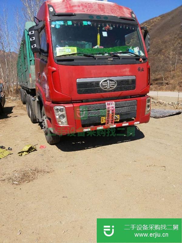 河北出售二手一汽解放半掛車