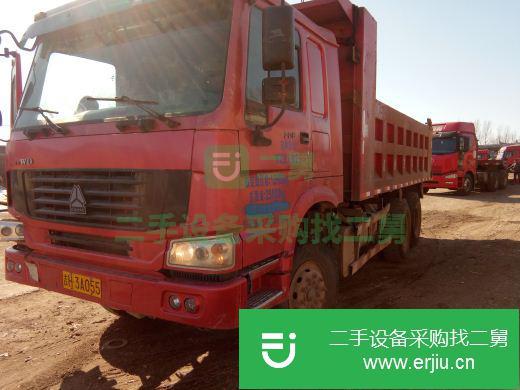 吉林出售二手中國重汽自卸車