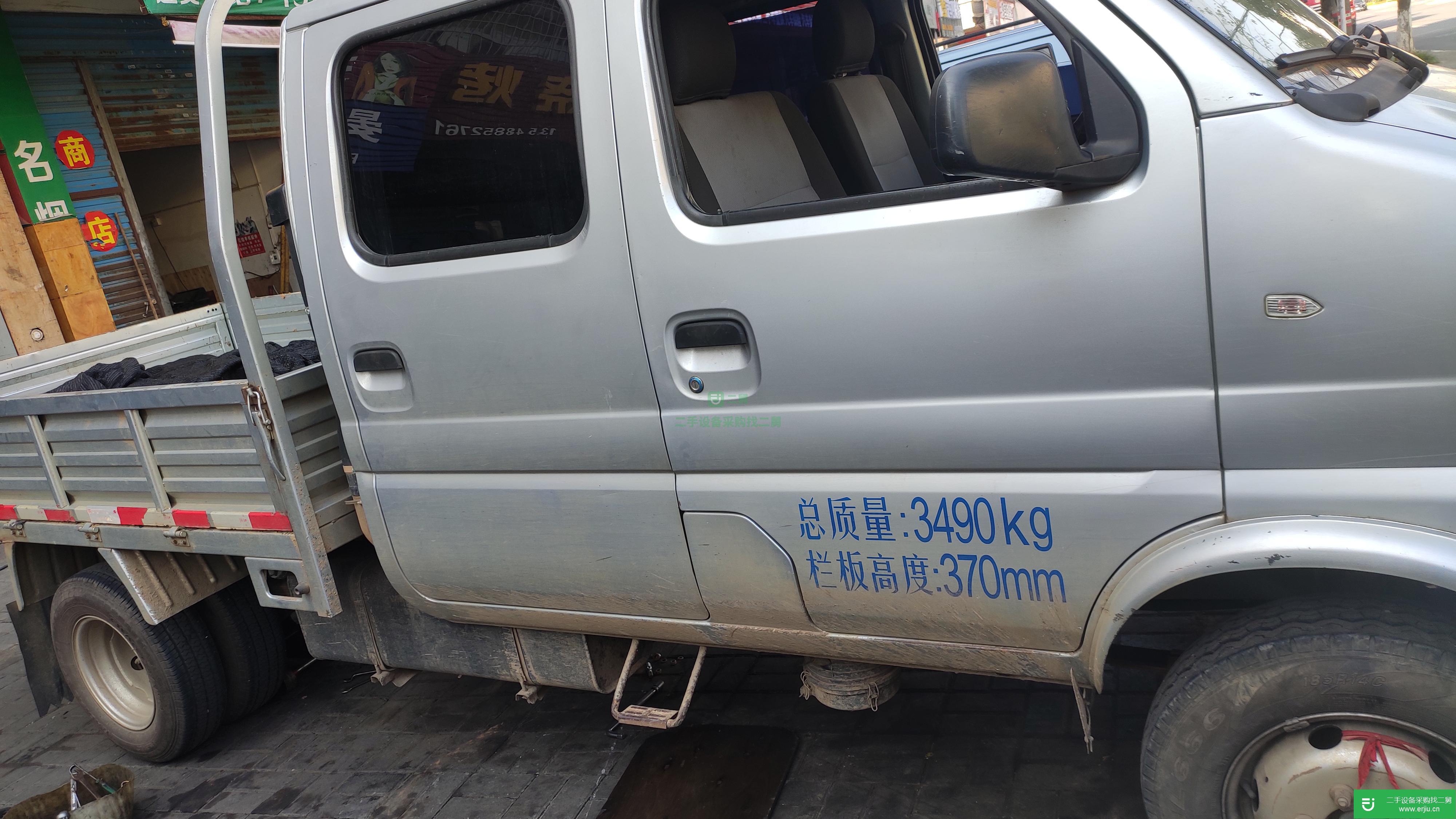 湖南出售二手長安跨越貨車