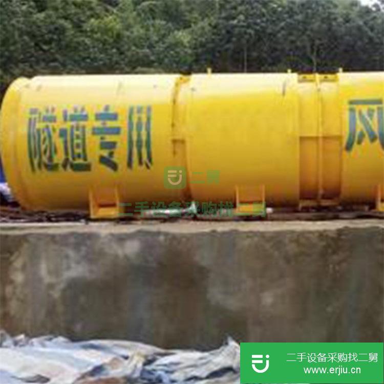 山東出售二手隧道式軸流風機