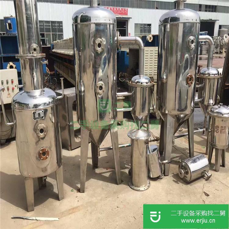 山東出售二手小型中藥濃縮蒸發器