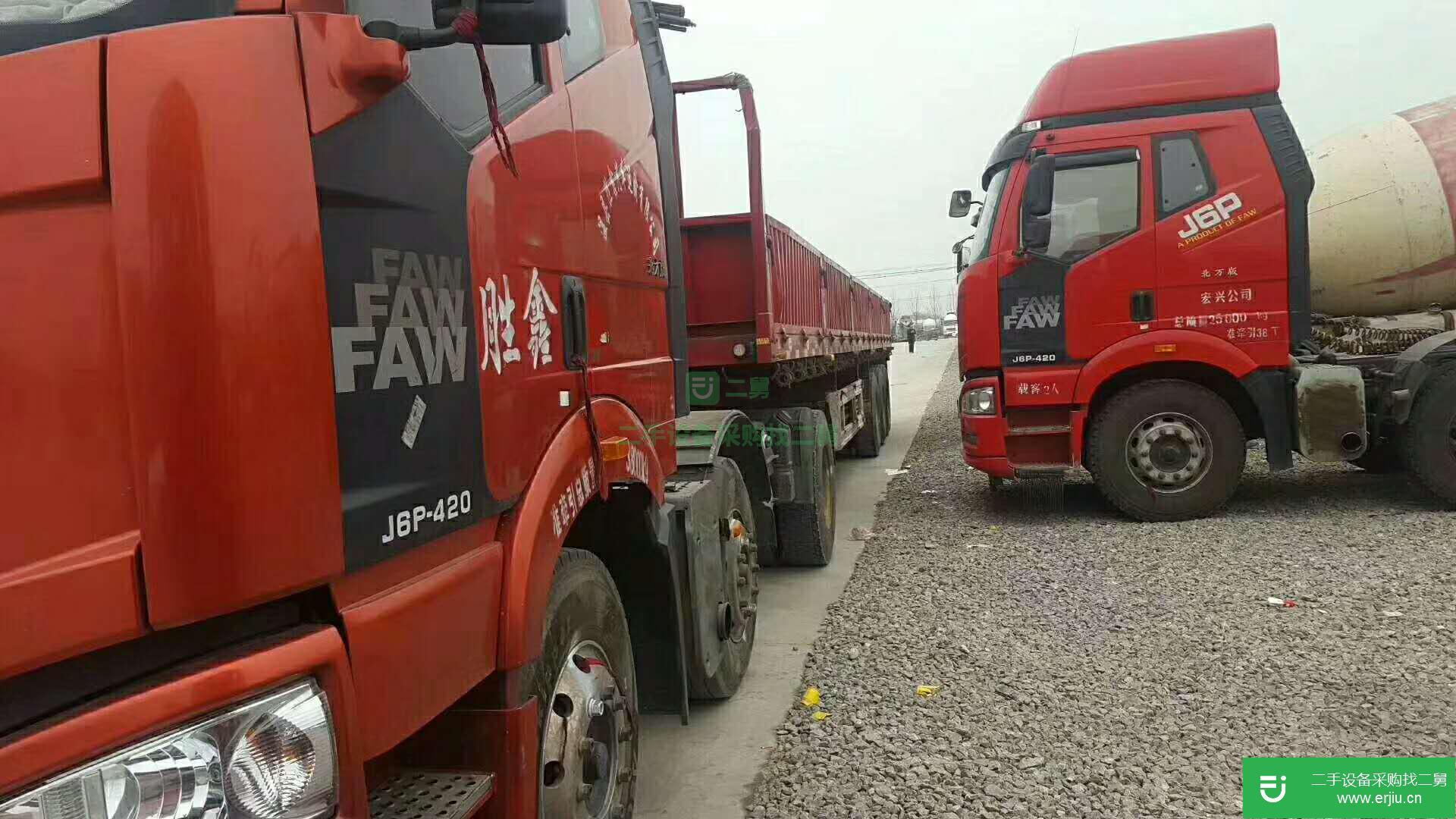 山東出售二手解放半掛車