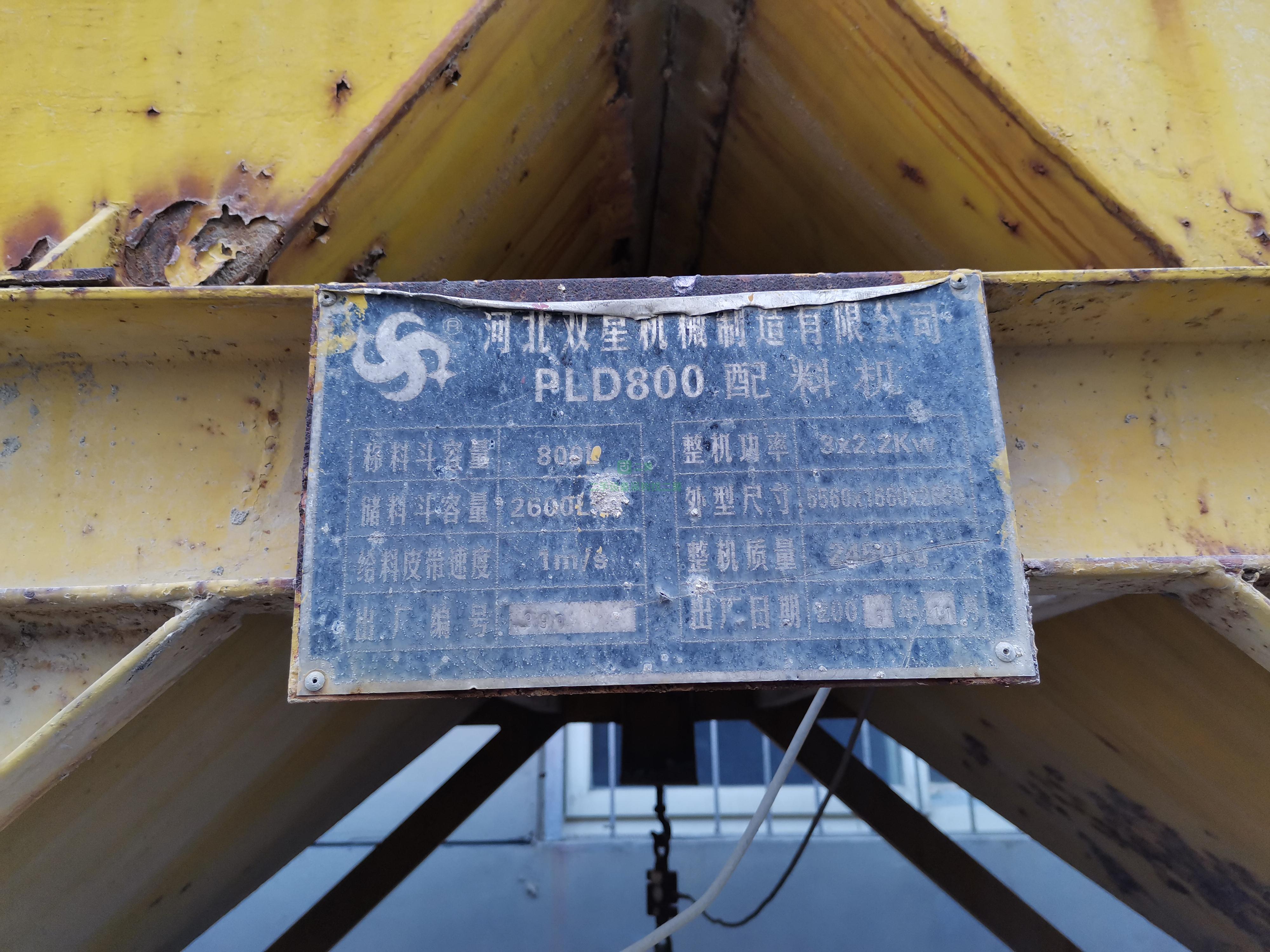 河北任丘出售雙星PLD800配料機