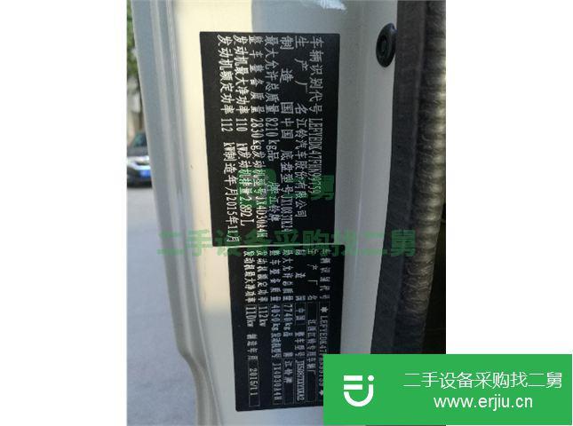 上海出售二手江鈴廂式貨車