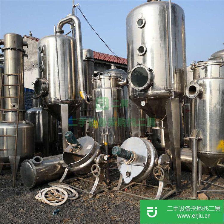 江蘇出售二手蒸發器