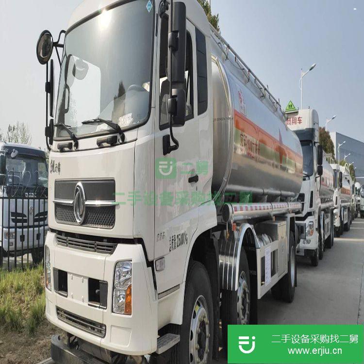 湖北出售鋁合金油罐車