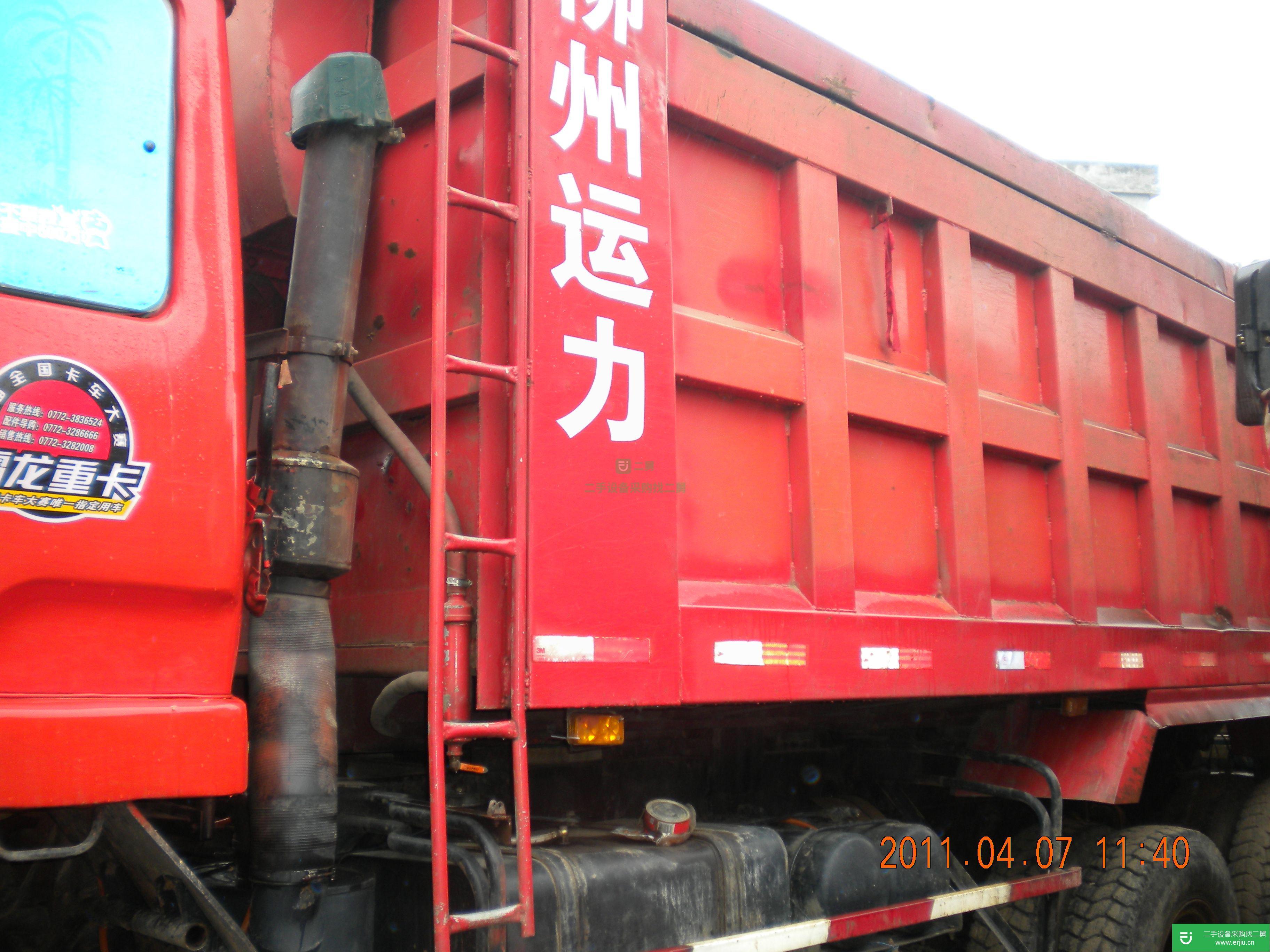 廣西出售二手霸龍重卡自卸車