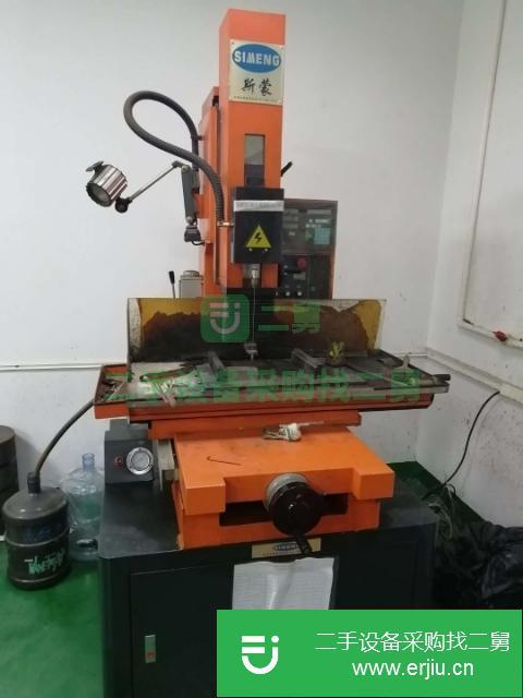 廣東出售二手打孔機
