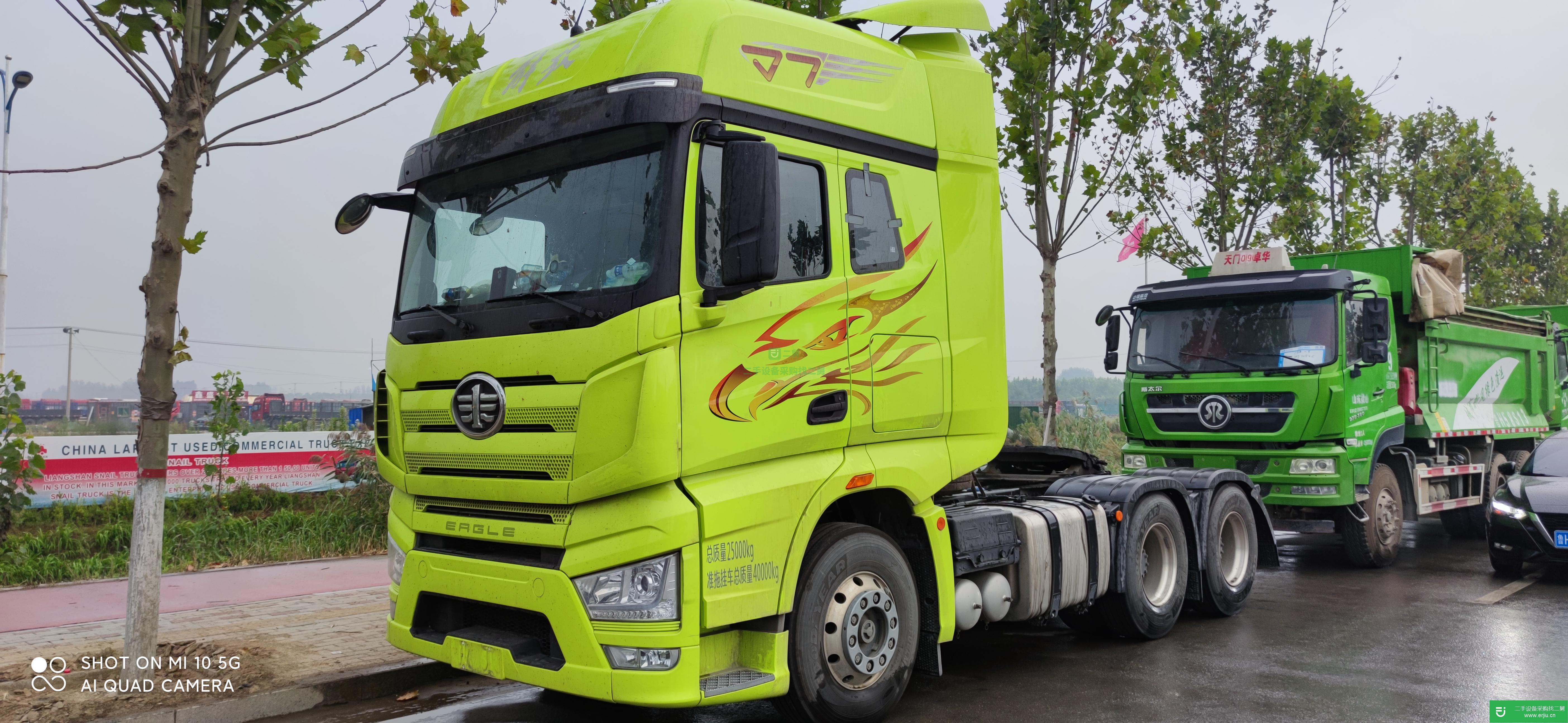 山東出售二手一汽解放牽引車 550 馬力