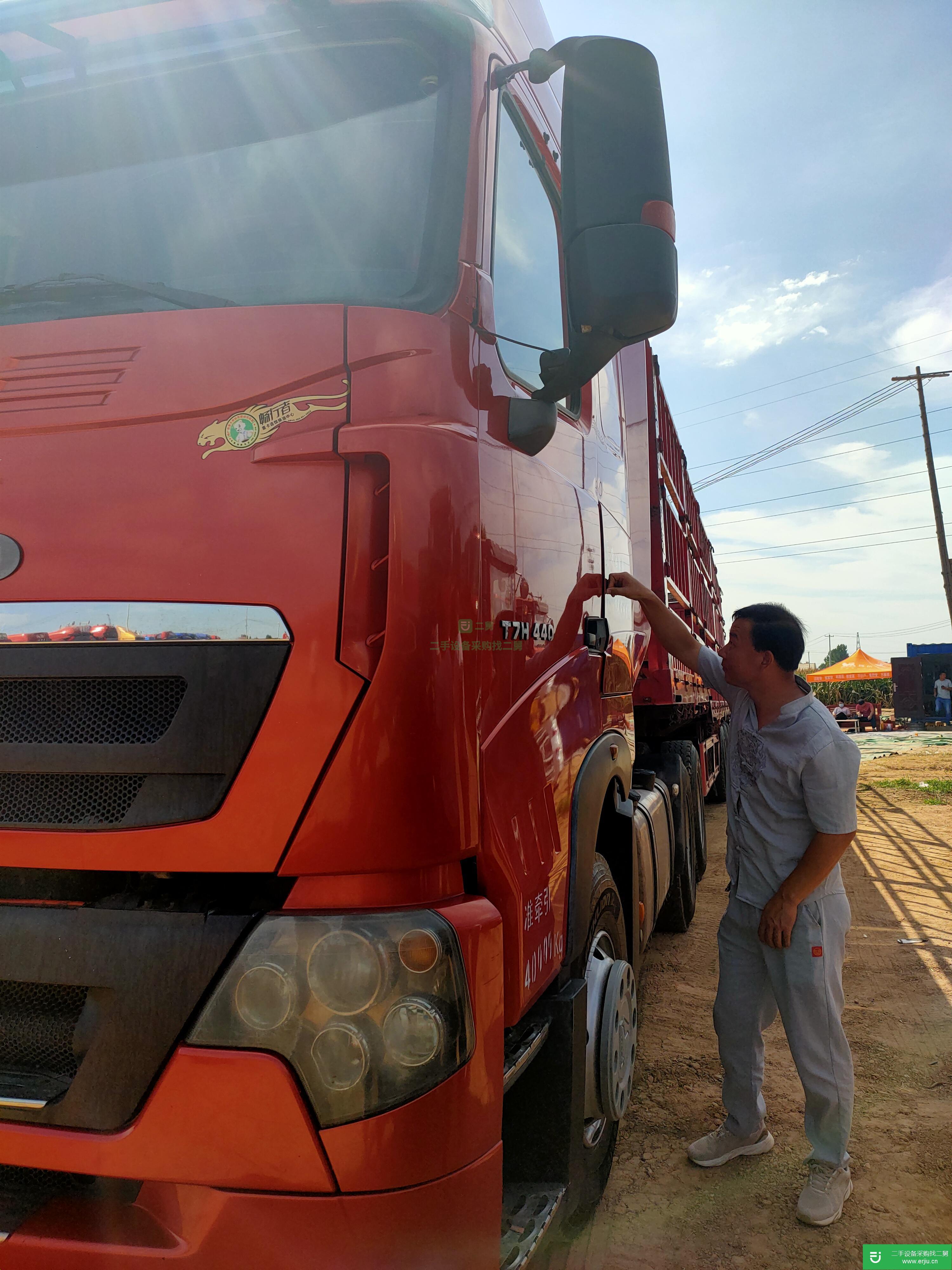 河北出售二手中國重汽440馬力半掛車