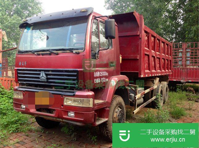 河南出售二手中國重汽自卸車
