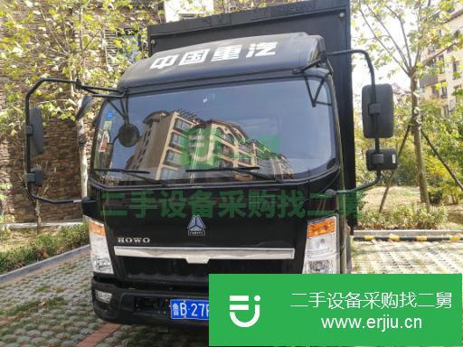 山東出售二手中國重汽廂式貨車