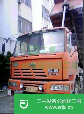 廣東出售二手紅巖金剛自卸車