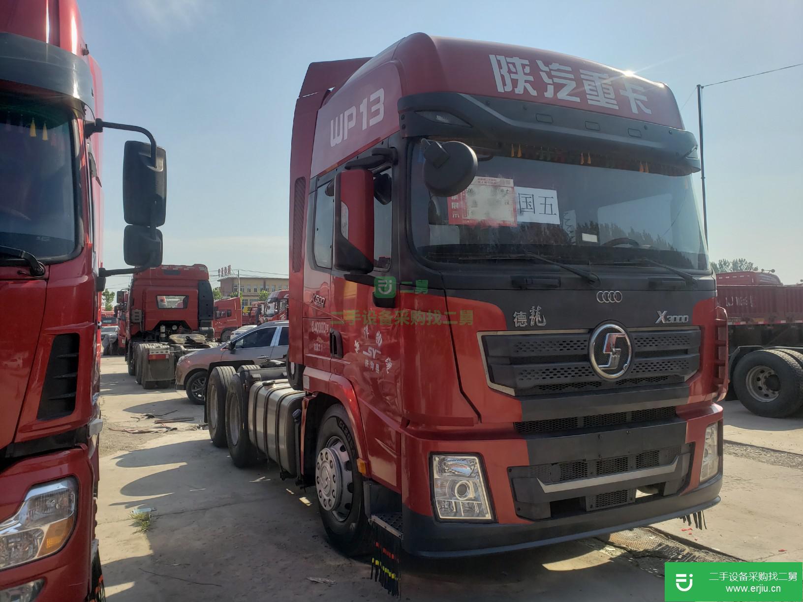 山東出售二手陜汽重卡德龍牽引車 國五 500馬力