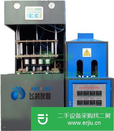 江蘇出售二手小型吹塑機(jī)