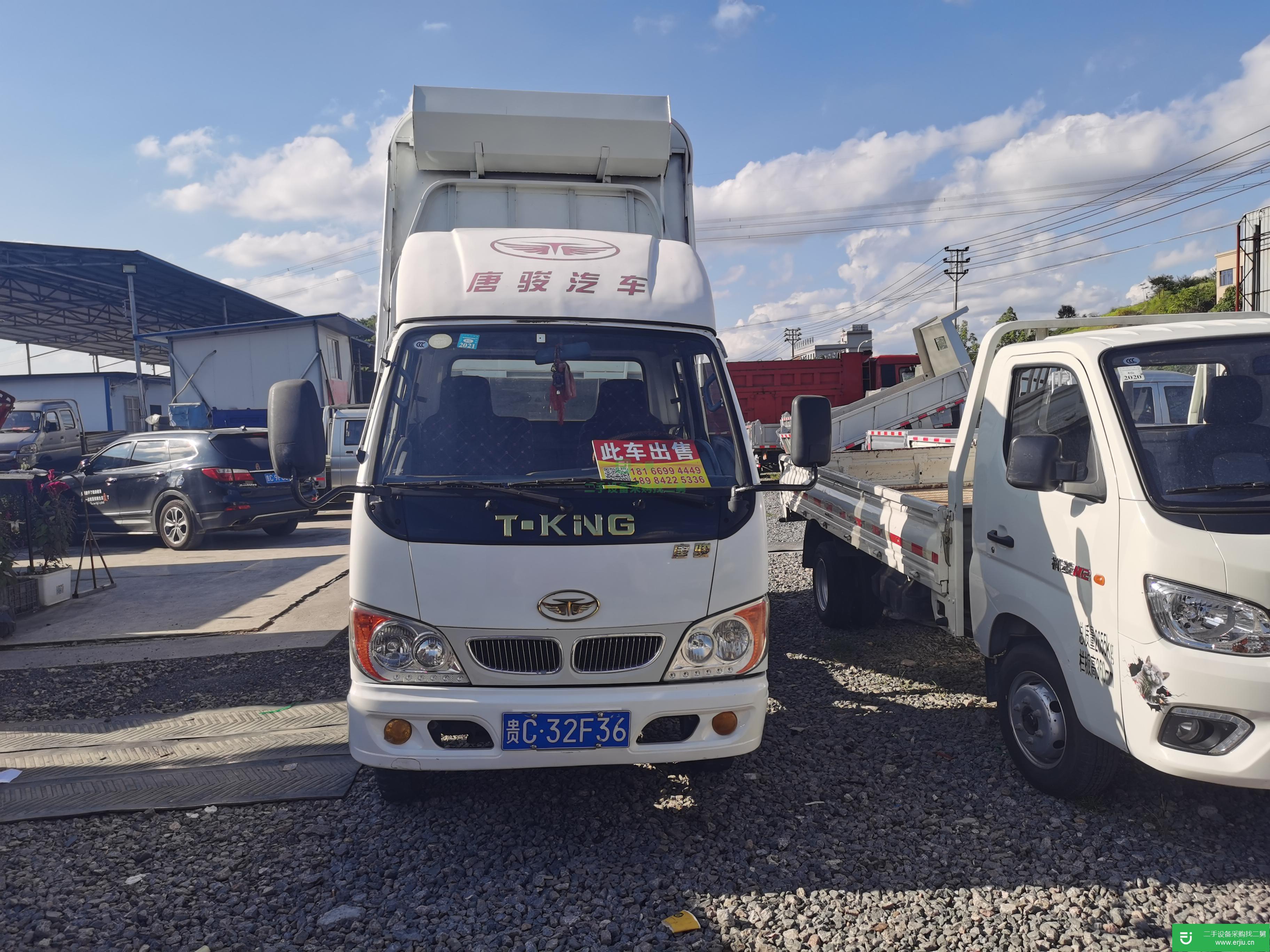 貴州出售二手唐駿貨車