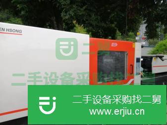 廣東出售二手注塑機(jī)