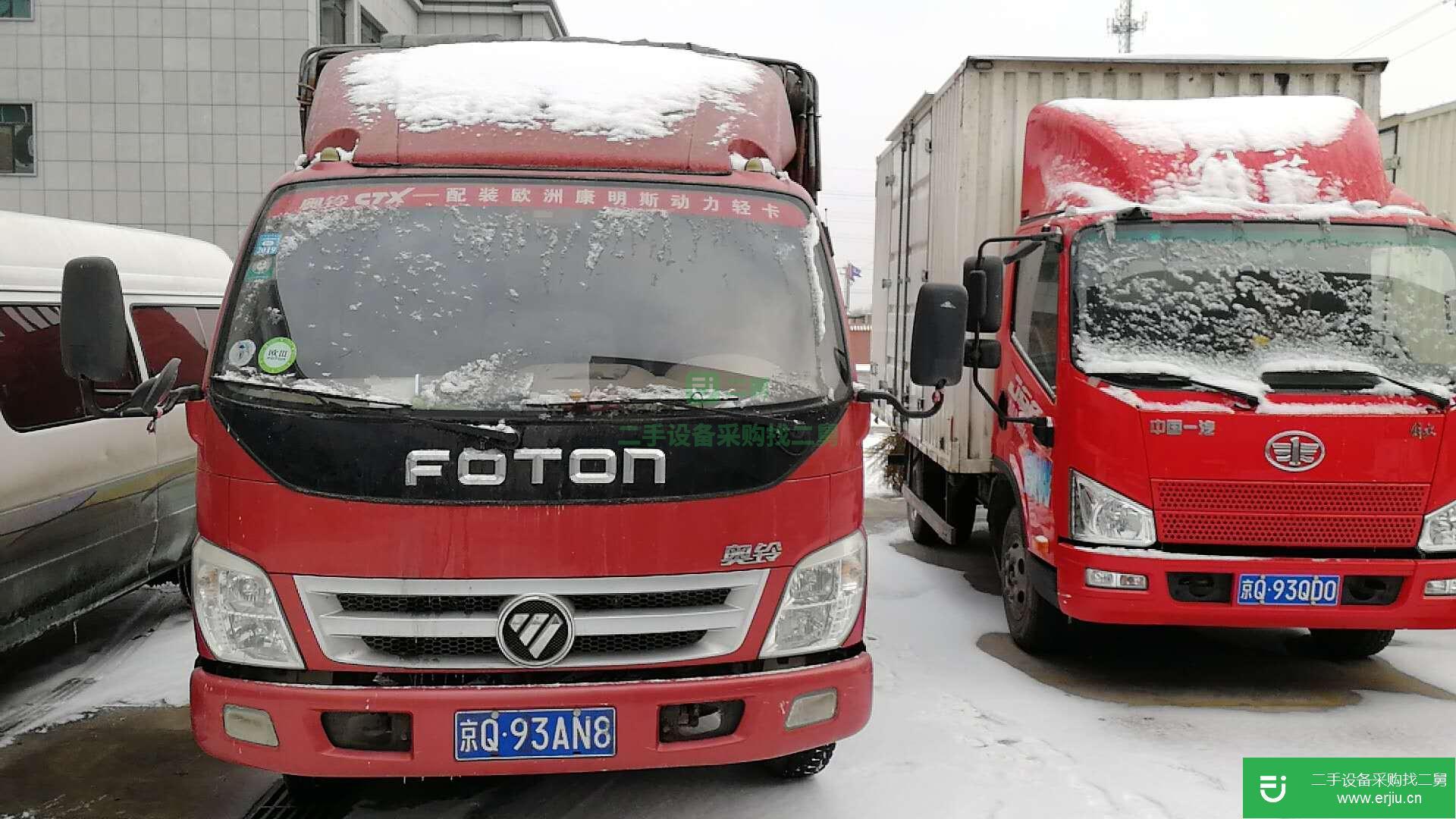 北京出售二手福田奧鈴貨車