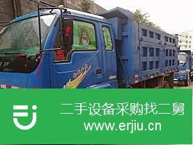 廣東出售二手南駿自卸車