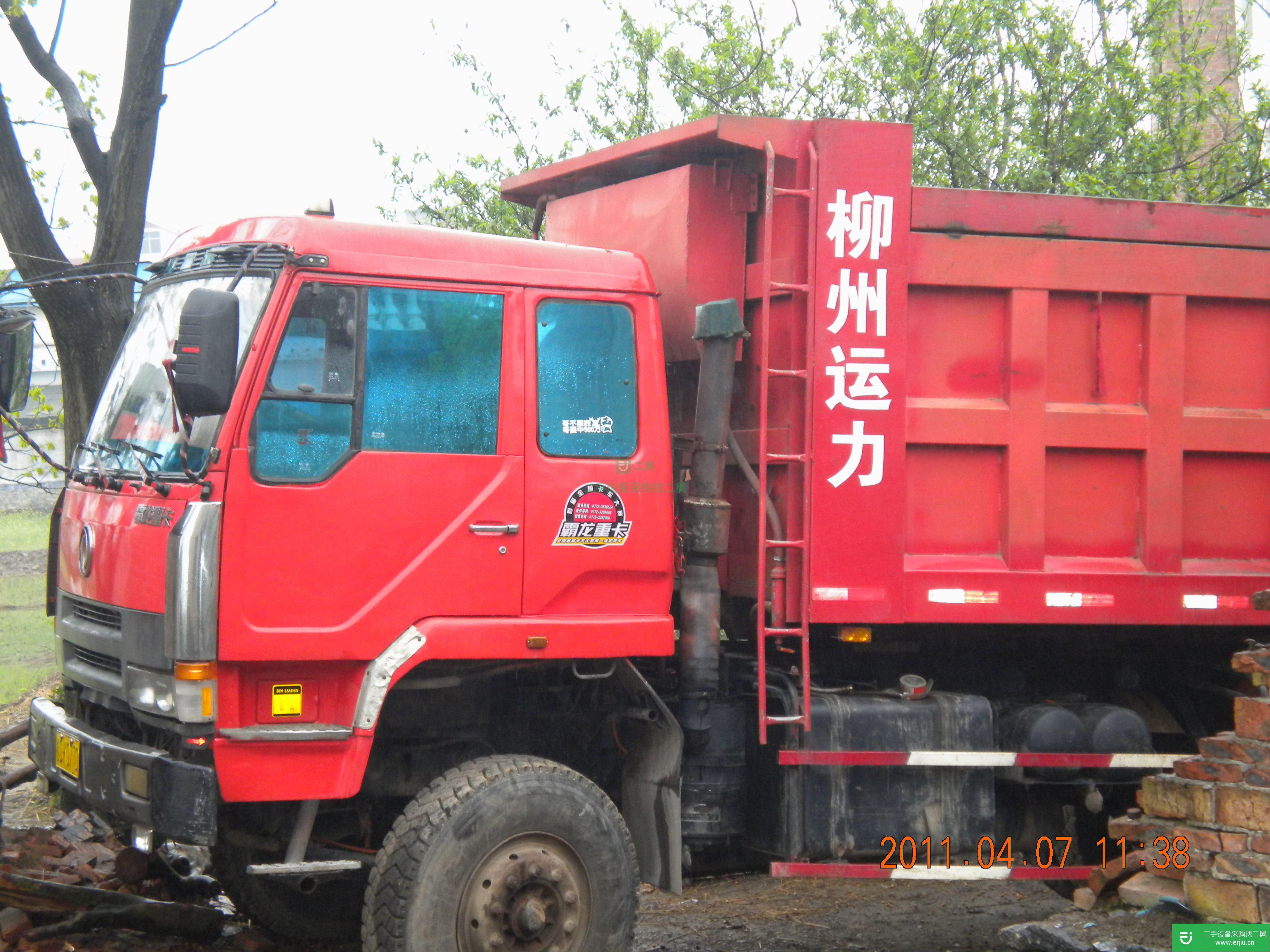 廣西出售二手霸龍重卡自卸車