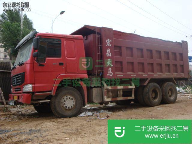 河南出售后八輪豪沃自卸車