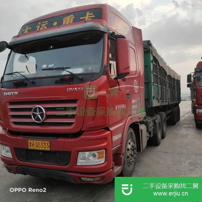 山西出售二手大運半掛車
