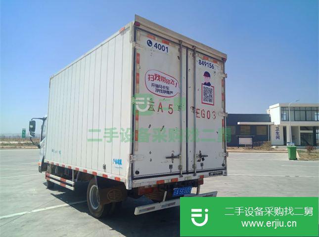 云南出售二手一汽解放廂式貨車