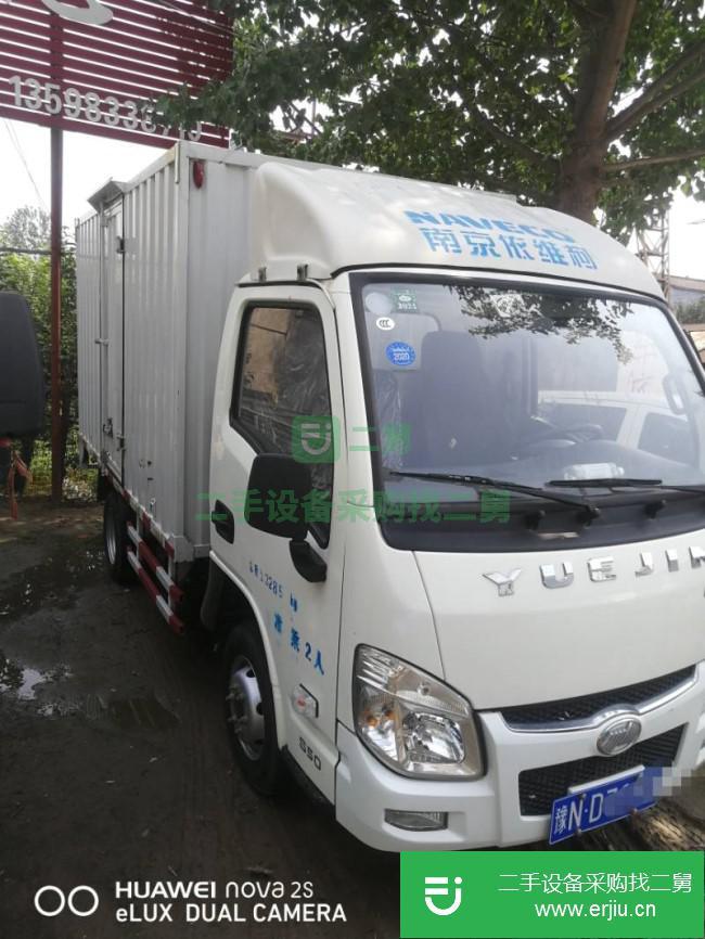 河南出售二手上汽躍進廂式貨車