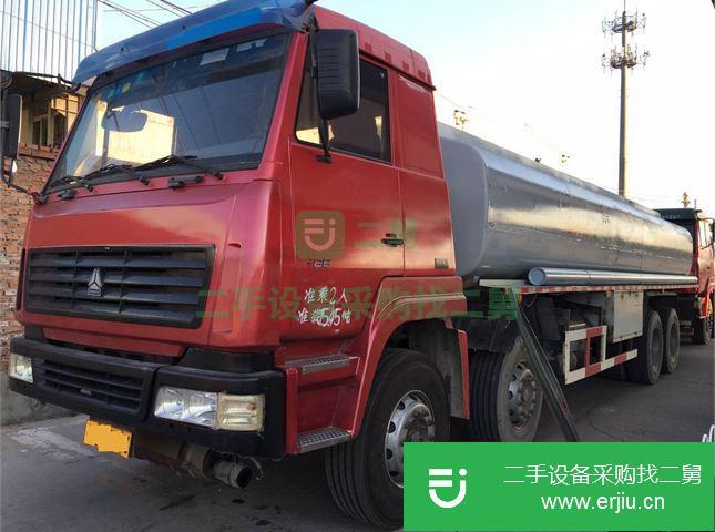 北京出售二手中國重汽油罐車