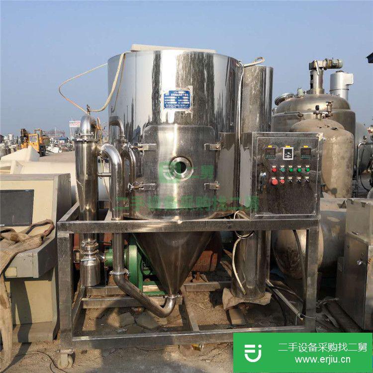 江蘇出售二手噴霧干燥機