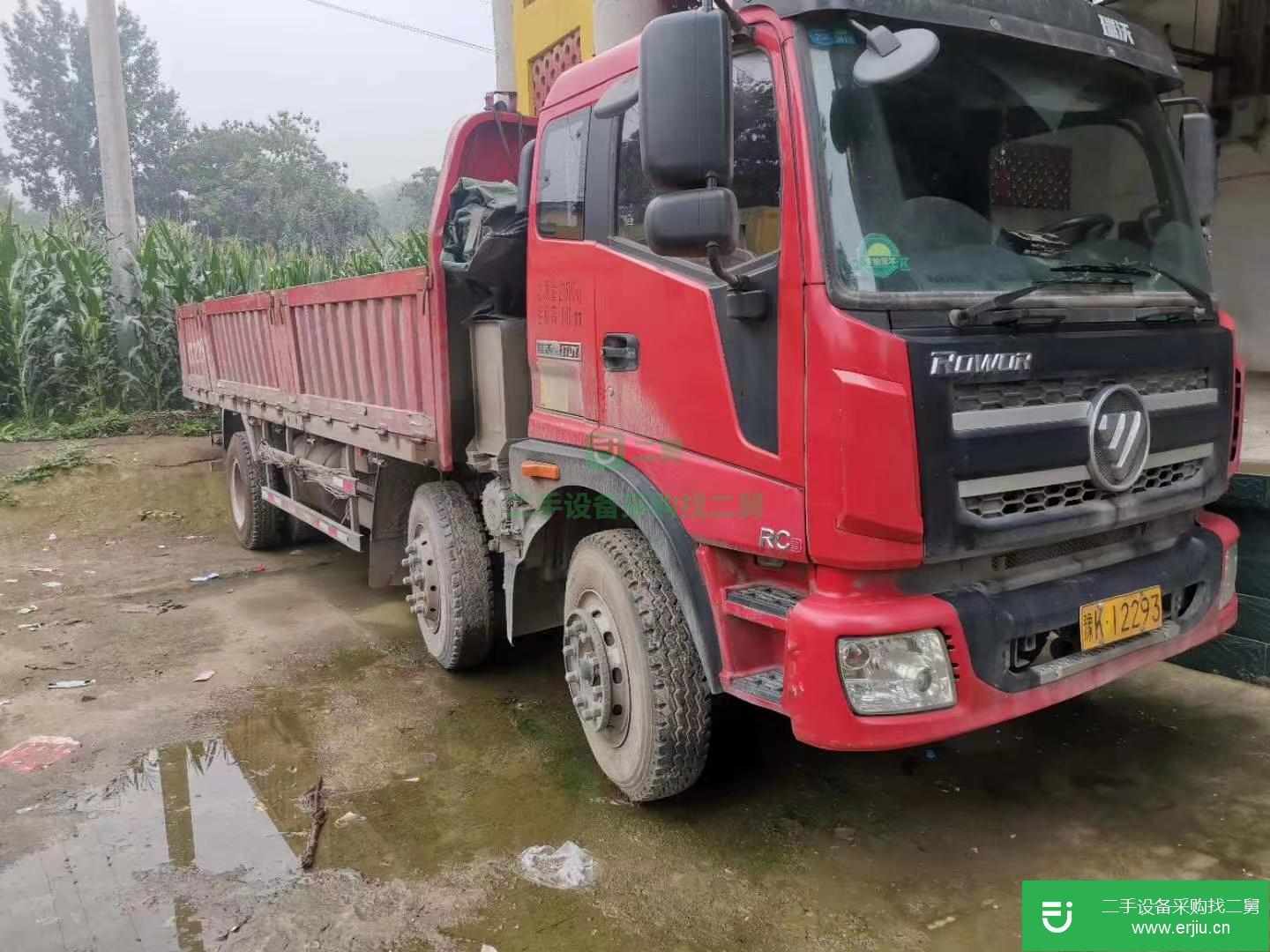 江蘇出售二手福田瑞沃自卸車