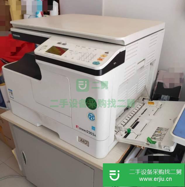 遼寧出售二手復印機