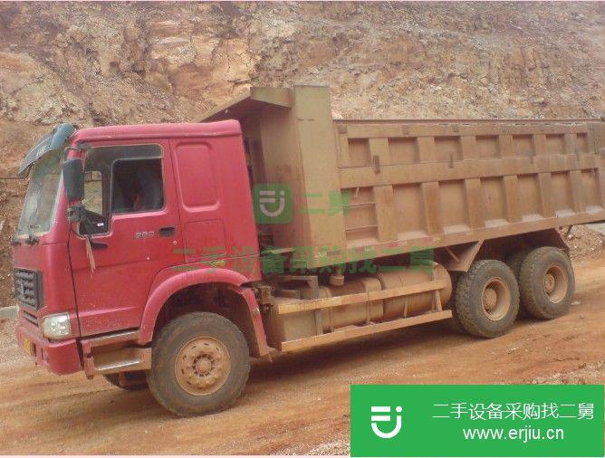 云南出售二手豪沃自卸車