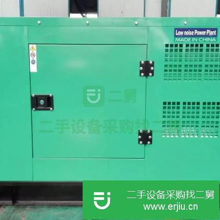山東出售二手四輪拖車式發電機