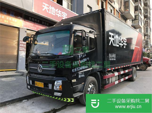 貴州出售二手東風貨車