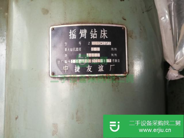 河南出售二手中捷搖臂鉆