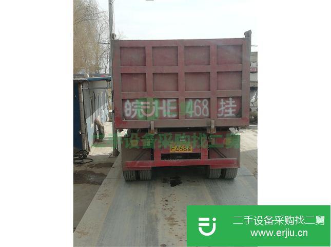 安微出售二手解放自卸半掛車