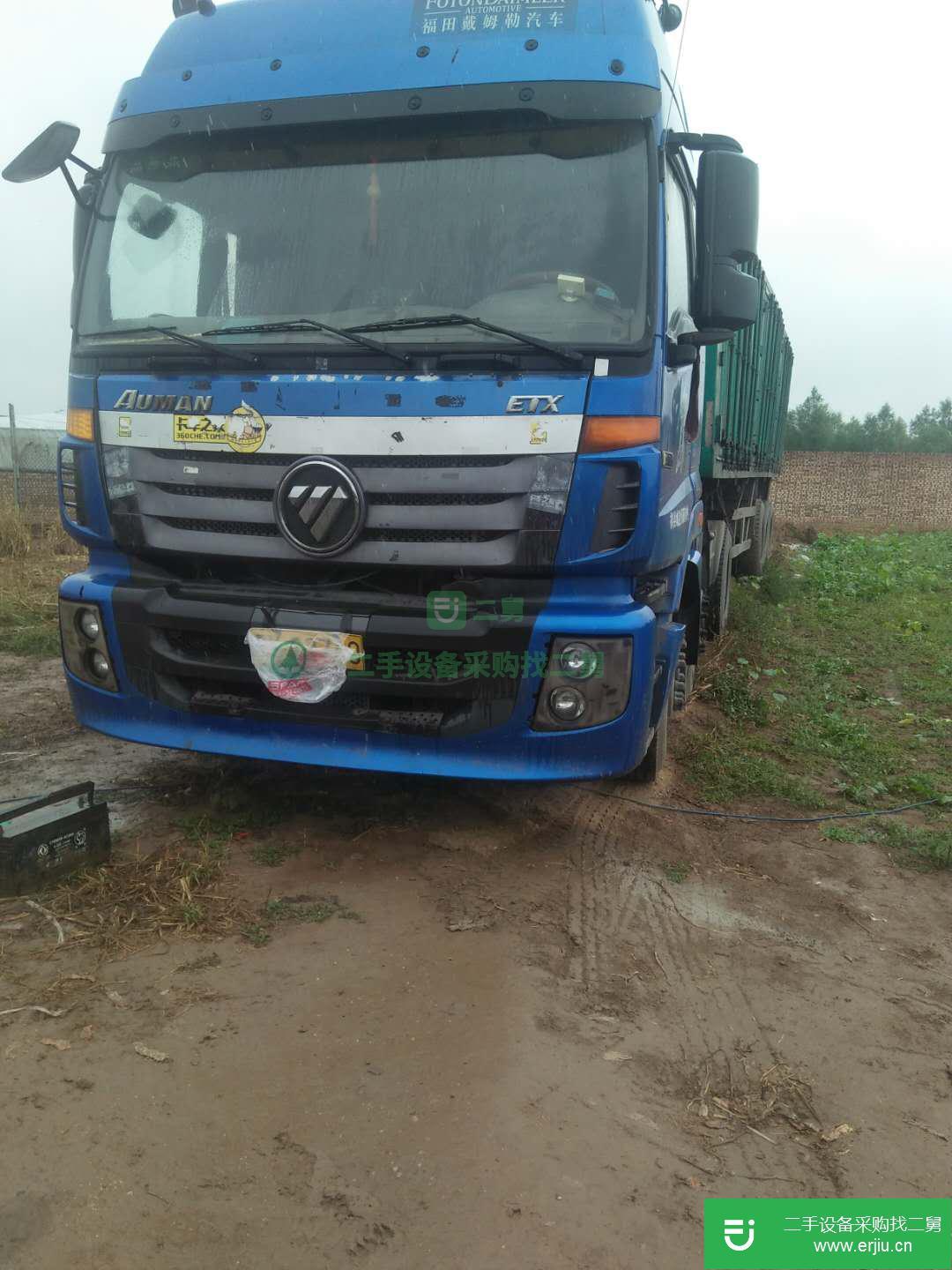 山西出售二手福田歐曼380牽引車
