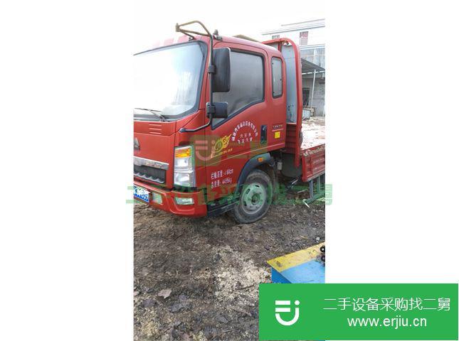 安徽出售二手中國(guó)重汽貨車