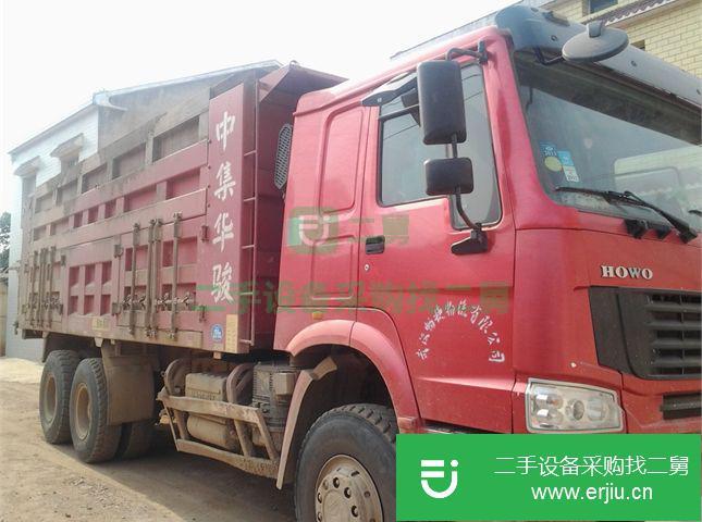 湖北出售二手中國(guó)重汽自卸車