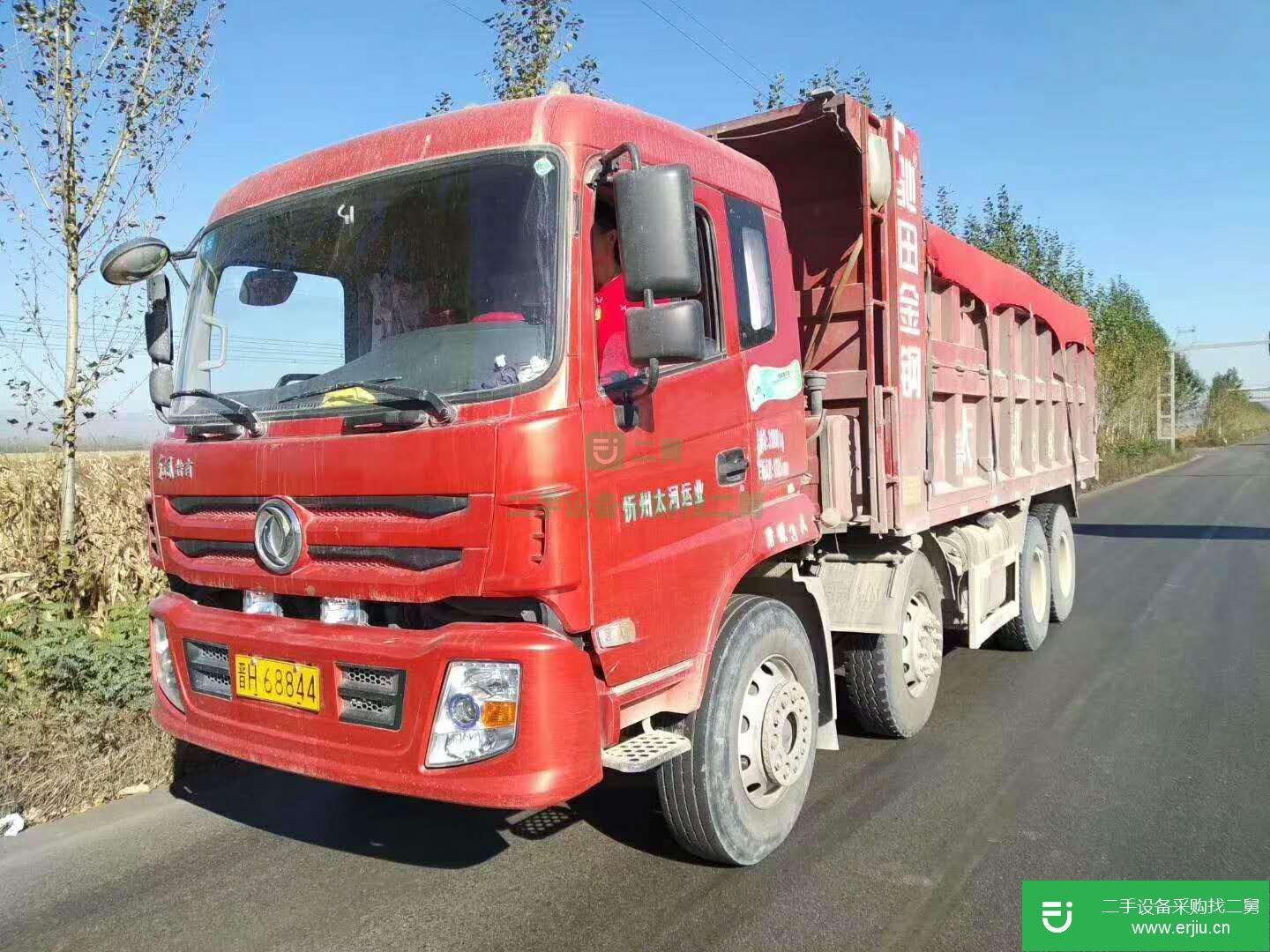 貴州出售二手東風牌前四后八自卸車