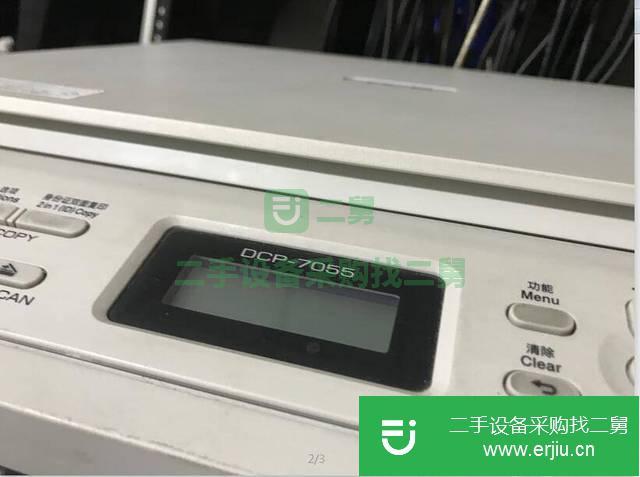 安徽出售二手兄弟7055黑白激光多功能一體打印機