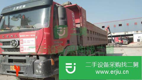 浙江出售二手上汽紅巖自卸車