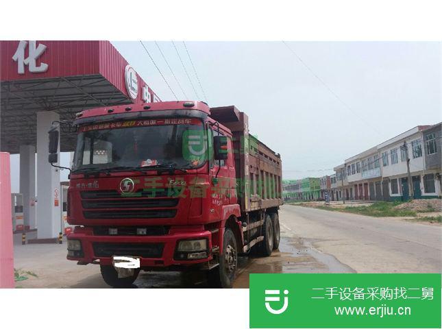 河南出售二手陜汽重卡自卸車