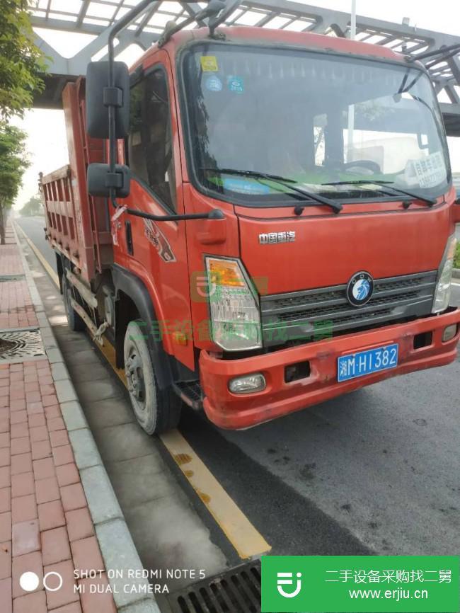 廣東出售二手重汽王牌自卸車