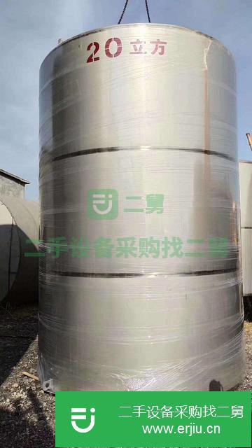 上海出售二手不銹鋼儲罐